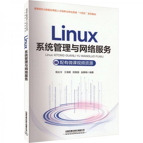 计算机类图书_编程语言_操作系统_数据库_办公软件_图形图像/多媒体_工具书